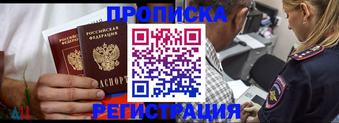 регистрация для дет. сада в Светлом