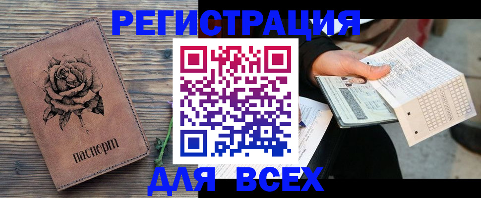 форма 3 в Светлом