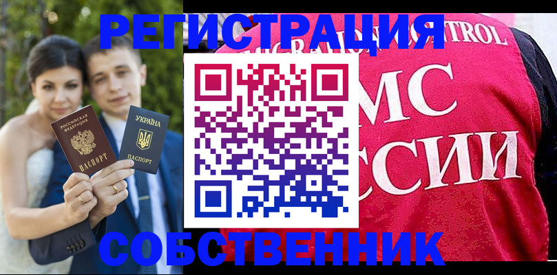 регистрация для дет. сада в Светлом