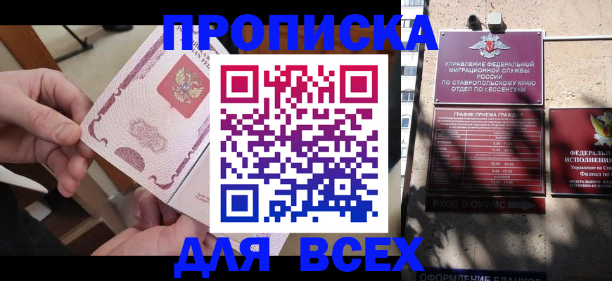 форма 3 в Светлом